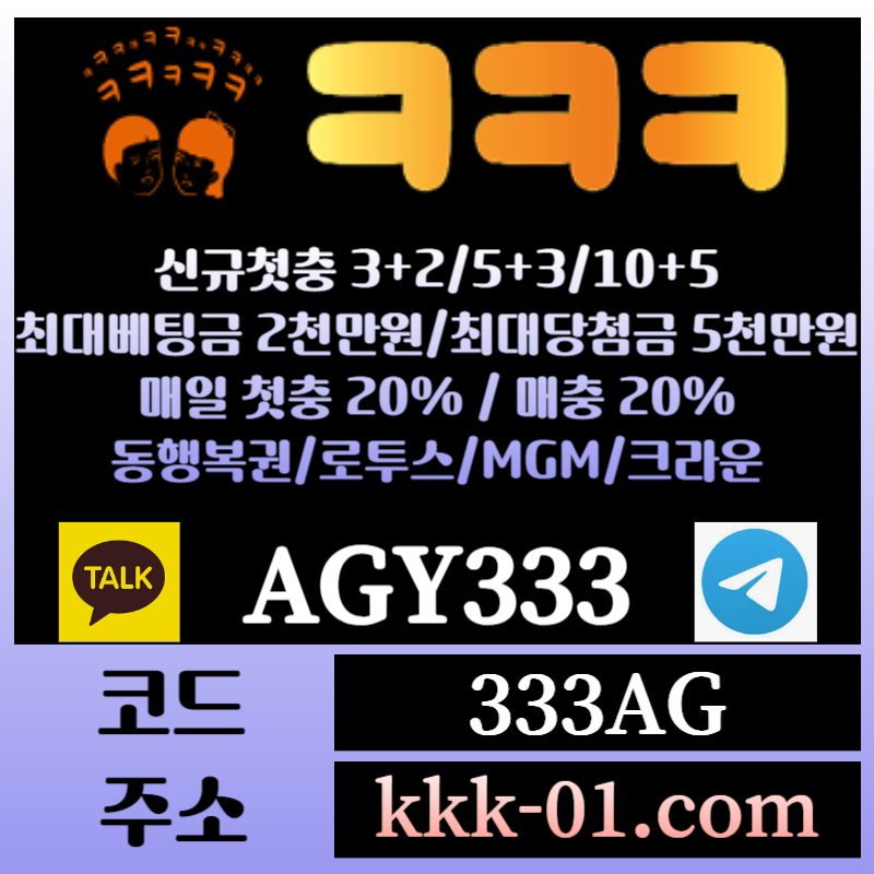 3321raqa2t32T메이저놀이터-두윈-안전놀이터-크크크벳먹튀안전-ㅋㅋㅋ벳먹튀안전-보타002.jpg