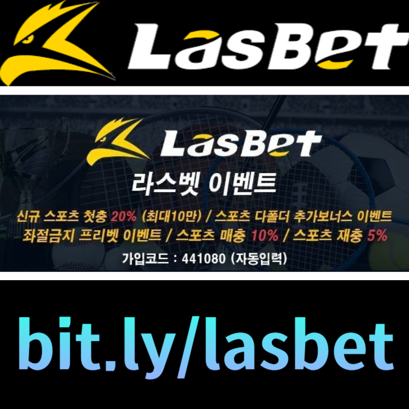 dbalZAvfeyzgddfhgbkjm라스벳먹튀검증-해외사이트-안전놀이터-라스뱃먹튀검증-메이저놀이터004.jpg