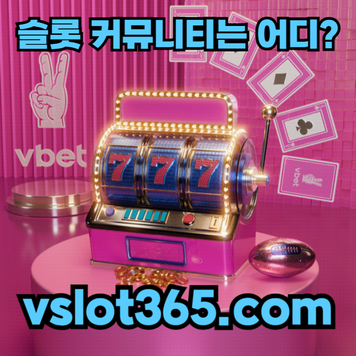 RUNBxcnvvcngyradfghgdg슬롯이벤트-슬롯커뮤니티-브이슬롯365-카지노커뮤니티-vslot365-브이슬롯001.jpg