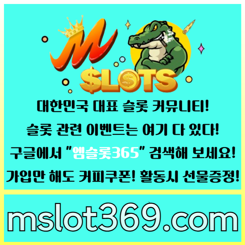 vrg3슬롯커뮤니티-카지노커뮤니티-엠슬롯-슬롯이벤트-엠슬롯365005.jpg