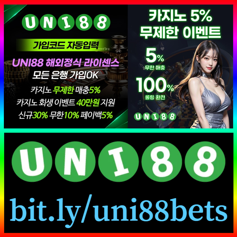 DCFGDCFVGFJHuni88먹튀검증-유니벳먹튀검증-유니88먹튀검증-unibet먹튀검증-유니88벳먹튀검증-uni88bet먹튀검증004.jpg