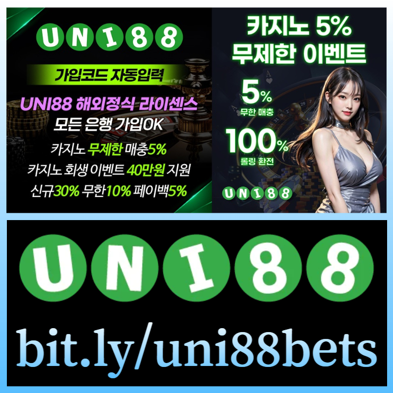 2zGYghd3uni88먹튀안전-유니벳먹튀안전-유니88먹튀안전-unibet먹튀안전-유니88벳먹튀안전-uni88bet먹튀안전006.jpg