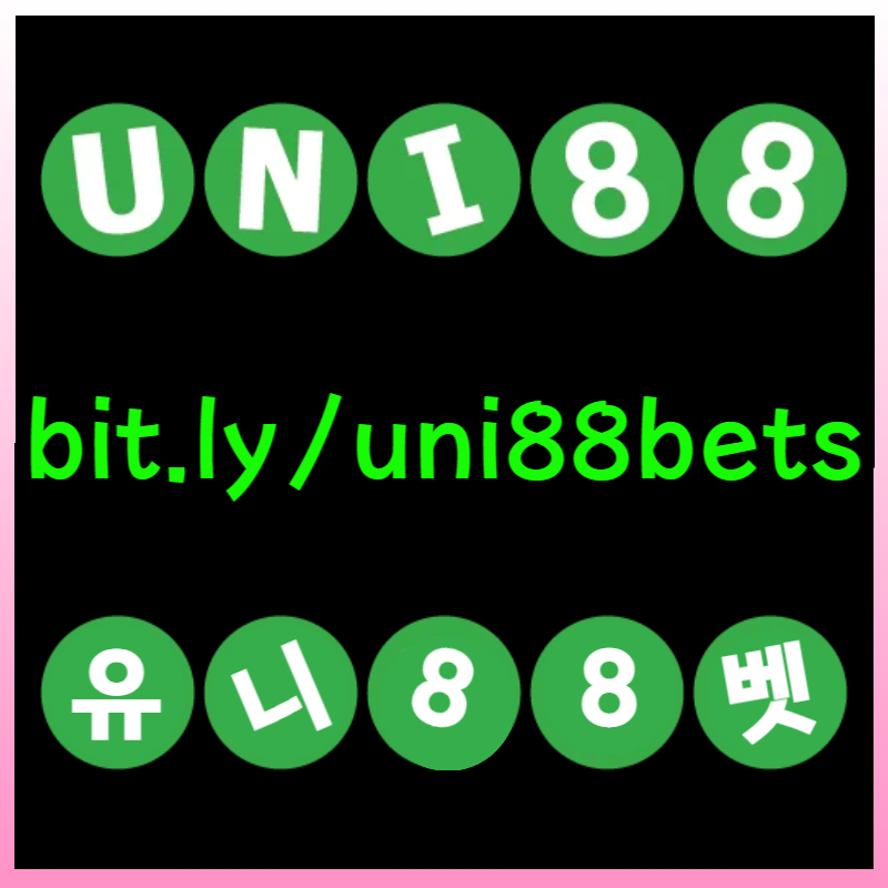 IYGKMIIYTGHUJKGHJunibet먹튀검증-유니벳먹튀검증-uni88먹튀검증-유니88먹튀검증-유니88벳먹튀검증-uni88bet먹튀검증006.jpg