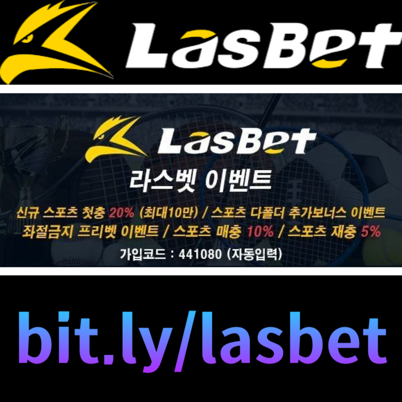 SDFSRTHDF라스벳먹튀검증-해외사이트-안전놀이터-라스뱃먹튀검증-메이저놀이터003.jpg