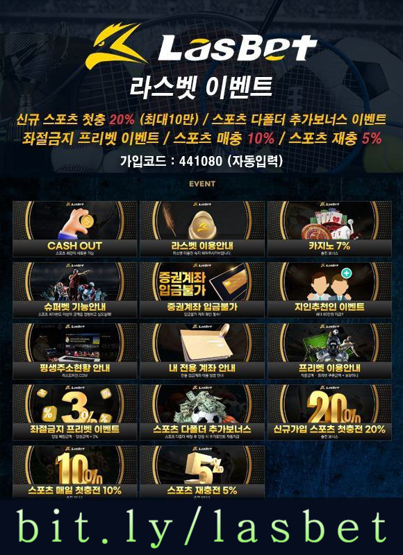 gfddDSddhhisrdegyhrdeg라스뱃먹튀없는-라스벳먹튀없는-메이저놀이터-해외사이트-안전놀이터004.jpg