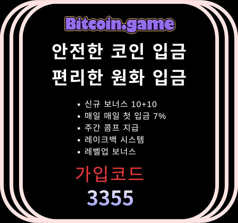 aqtrbgwyiemvbvhbghjm메이저카지노-안전카지노-안전사이트-해외사이트-비트코인게임먹튀검증-메이저사이트001.jpg