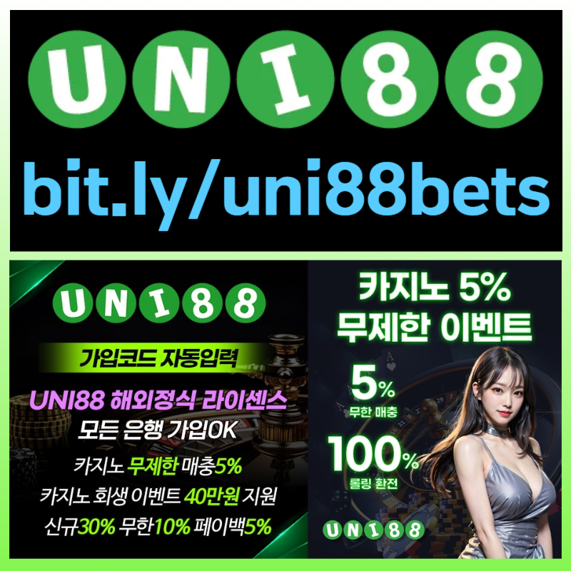 hjffggdsgfvesgfeds유니벳먹튀검증-unibet먹튀검증-유니88벳먹튀검증-uni88bet먹튀검증-uni88먹튀검증-유니88먹튀검증2.jpg