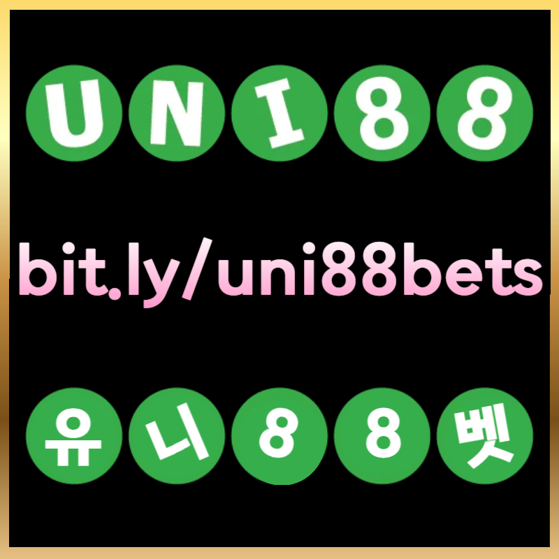 UVHIOYRYTDVFGHVJunibet먹튀안전-유니벳먹튀안전-uni88먹튀안전-유니88먹튀안전-유니88벳먹튀안전-uni88bet먹튀안전001.jpg