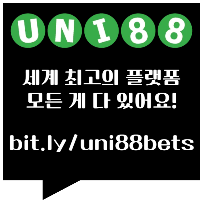 dfdfszfDFSzsxcdfvbghn유니88벳먹튀안전-유니벳먹튀안전-유니88먹튀안전-unibet먹튀안전-uni88bet먹튀안전004.jpg