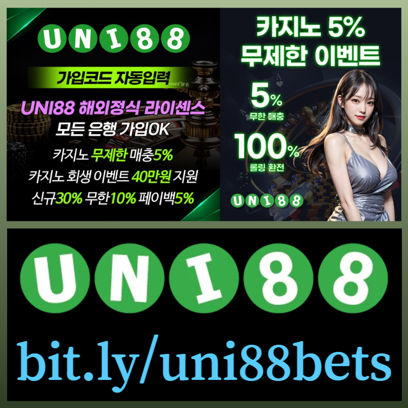 ggdhgrgyredgtrfg유니88먹튀검증-유니88벳먹튀검증-uni88먹튀검증-unibet먹튀검증-유니벳먹튀검증-uni88bet먹튀검증004.jpg