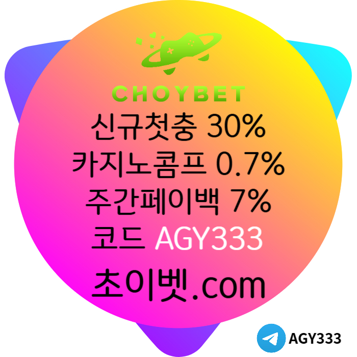 dgfGGgffdrgvdsgvds토큰게임-메이저놀이터-하이로우-메이저카지노-안전놀이터-초이벳먹튀검증004.jpg