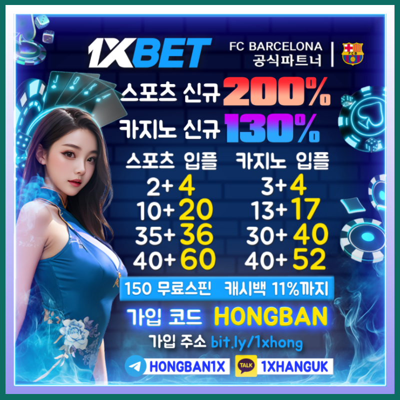 21s2a1sz2vaa1xeg22g안전사이트-해외사이트-원엑스벳먹튀검증-메이저카지노-1xbet먹튀검증-안전카지노-메이저사이트YUJHGUYJHFGUYHJGFG.jpg