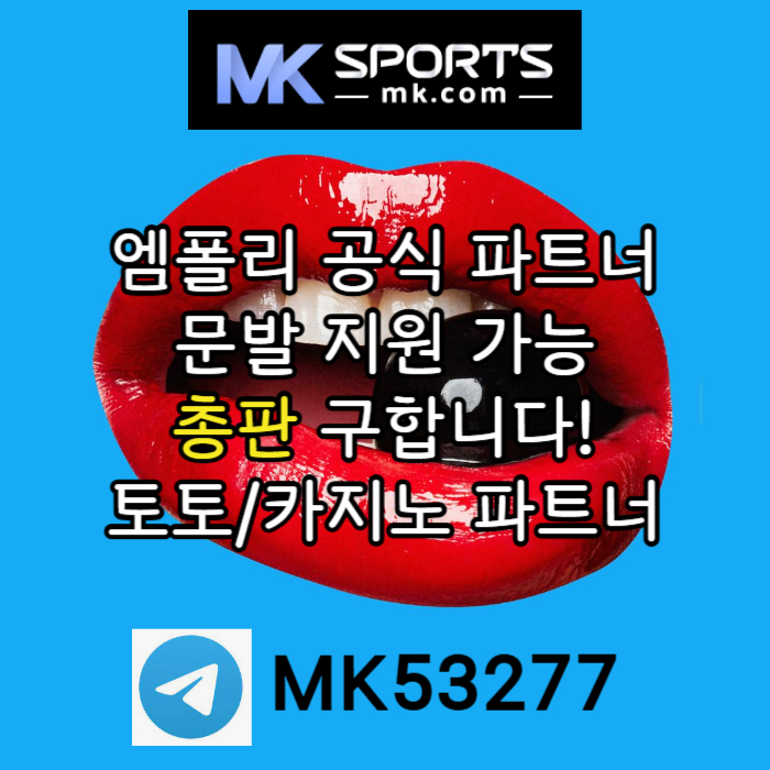 MHSnbubvnbnmjetgiuytgMK스포츠먹튀안전-총판모집-카지노총판-토토총판-슬롯총판-스포츠토토총판004.jpg