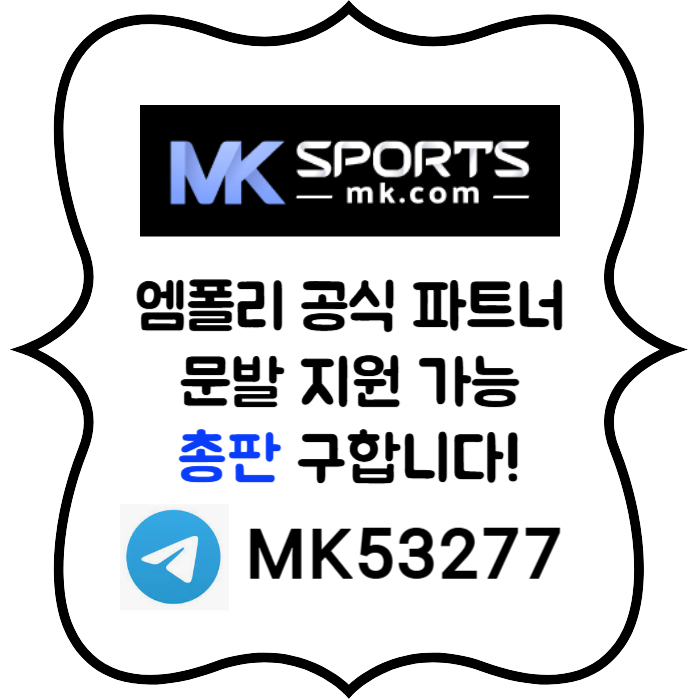 gdfgFghfgffsdsfgvdsfs슬롯총판-MK스포츠먹튀없는-스포츠토토총판-총판모집-토토총판-카지노총판002.jpg