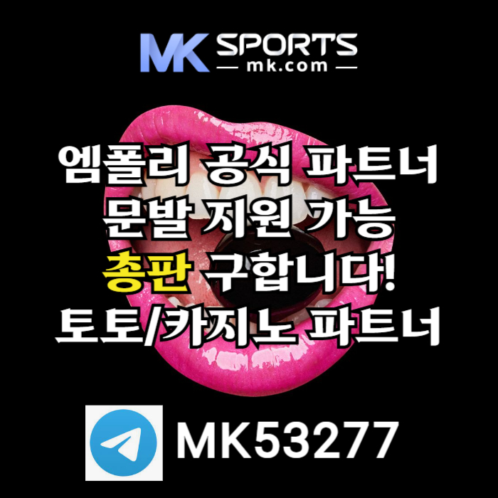 ROULrttrlkubuksfgthfgMK스포츠먹튀안전-총판모집-카지노총판-토토총판-슬롯총판-스포츠토토총판jghjghkMK스포츠먹튀안전-총판모집-카지노총판-토토총판-슬롯총판-스포츠토토총판003.jpg