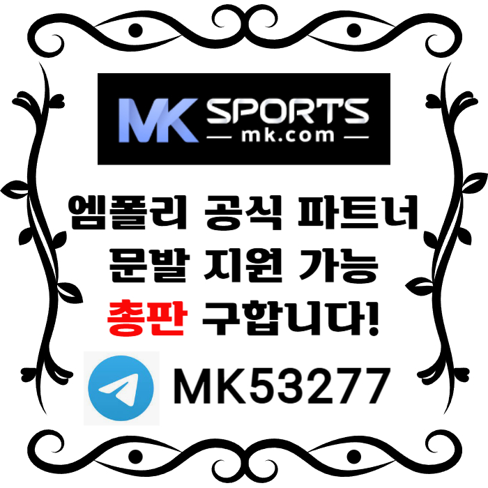 ggfddfggfsdsfgvdsfgvds슬롯총판-MK스포츠먹튀안전-스포츠토토총판-총판모집-토토총판-카지노총판001.jpg