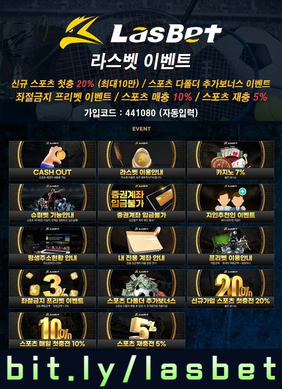 azwfzsa1라스벳먹튀안전-해외사이트-안전놀이터-라스뱃먹튀안전-메이저놀이터24ew004.jpg