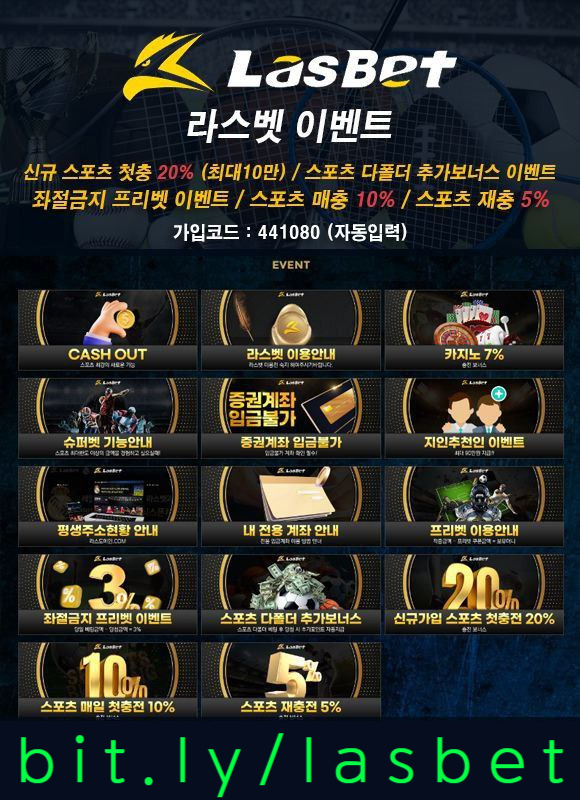 1df1taf1라스뱃먹튀없는-라스벳먹튀없는-메이저놀이터-해외사이트-안전놀이터006.jpg