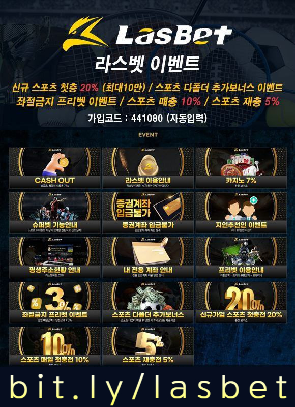 a1dDD11x11라스뱃먹튀안전-라스벳먹튀안전-메이저놀이터-해외사이트-안전놀이터003.jpg